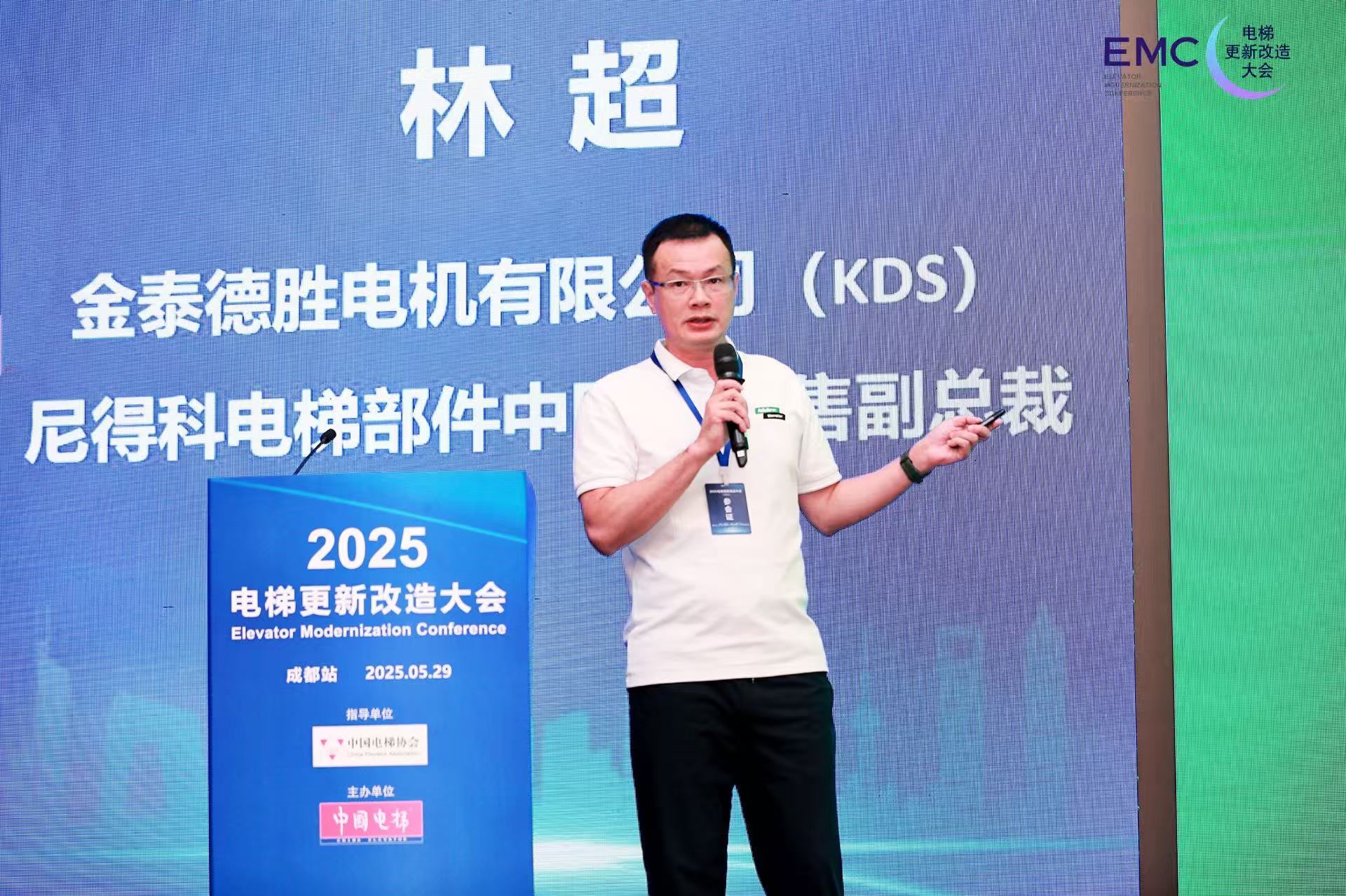 Asansör Yenileme ve Yenileme'ye Odaklanın: NIDEC Asansör Bileşenleri, 2025 Asansör Yenileme ve Yenileme Konferansı'nda (Chengdu İstasyonu) Yenilikçi Drive System Solutions'ı piyasaya sürüyor
