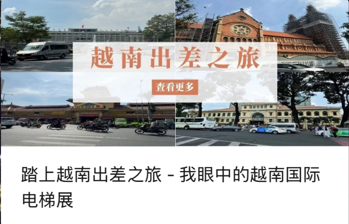 Vietnam'a İş Gezisine Çıkmak - Vietnam Uluslararası Asansör Fuarına Bakış Açım